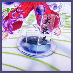 ของตกแต่งอะคริลิค Dabipai ตัวละครเซ็ตสึโอะมารุ อินุยาฉะ แท่นแกว่ง Lipai Comic-Con ขายส่งงานฝีมือพลาสติก - Product Image 3