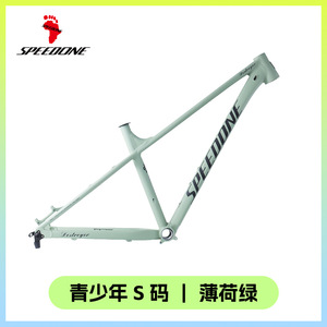 Cuadro de bicicleta de montaña Speedone de aleación de aluminio de 26 pulgadas, talla S, para jóvenes, para carreras XC - Product Image 5