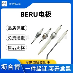 Electrodos de bujía originales Beru ZE14-12 780A1 disponibles en Lihebo. - Product Image 5