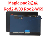 Écran LCD tactile d'origine 12,3 pouces pour Honor Magic Pad 2 (ROD2-W09, ROD2-W69) – Pièce de rechange pour réparation