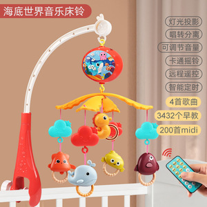 Juguete Multifuncional para Bebés Recién Nacidos, Suave, de Plástico, con Música y Funciona con Pilas, para Calmar y Ayudar a Dormir - Product Image 6
