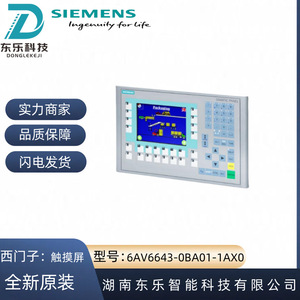 แผงควบคุมอัจฉริยะ Siemens Op 277 หน้าจอสัมผัสขนาด 5.7 นิ้ว สำหรับอุตสาหกรรม พร้อมอินเทอร์เฟซ Ethernet - Product Image 4