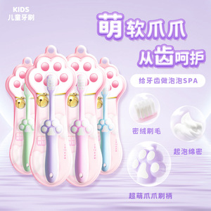 Brosse à dents à poils souples pour enfants de 2 à 12 ans, soins dentaires pour bébés, usage domestique - Product Image 1