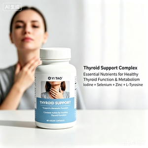 La capsule pour la thyroïde OEM contient de l'iode, du sélénium, du zinc et de la L-tyrosine, qui peuvent favoriser la santé de la thyroïde. - Product Image 4