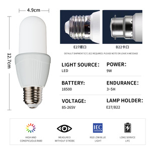 Bombilla LED con Base E27, Alimentación CA Integrada, Luz Blanca de Día 6500K, Forma A19, Cuerpo de Aluminio, Interruptor Manual, Vida Útil de 50000 Horas - Product Image 4