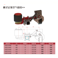 Nouveau kit de ressorts pneumatiques automatiques à 3 essieux de qualité supérieure, fonction de levage à essieu simple, frein à disque, essieu, remorque longue distance, pièces de rechange QLYJ