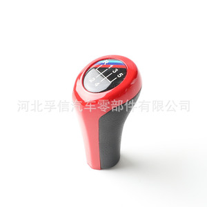 Pommeau de levier de vitesse rouge pour BMW, design ergonomique en plastique - Product Image 3
