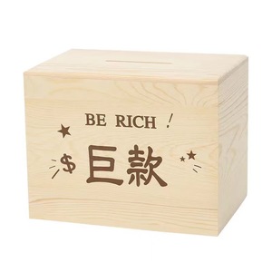 Hucha de madera maciza cuadrada de gran capacidad, caja de ahorros antirrobo, caja de dinero de madera para uso doméstico - Product Image 5