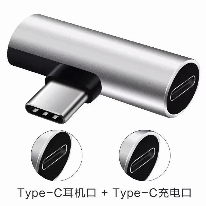 ประเภท-C แบน + อินเตอร์เฟซแบน (เงิน)