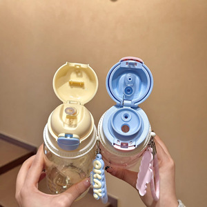 Tres Vasos de Agua de Tritán Ecológicos con Diseño de Dibujos Animados para Niños, Gran Capacidad, con Rejilla para Estudiantes - Product Image 2