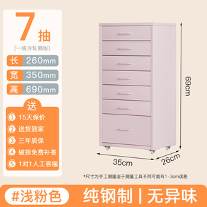 Meuble de rangement à tiroirs de 35 pouces de large en fer forgé, idéal pour la maison, le salon ou la chambre, armoire de rangement multi-niveaux - Product Image 3
