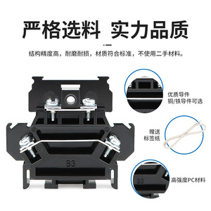 TBR-10 Rail-Mounted Double-Layer Copper Busbar with TBD-10A <b>Terminal</b> <b>Block</b> 20A/30A Power Distribution Plug-In <b>Connector</b> - Product Image 4