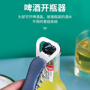 ที่เปิดขวดอเนกประสงค์ Xuan Rui สีเบอร์กันดี ทำจากสแตนเลส ดีไซน์แบน สำหรับเปิดไวน์และเบียร์ - Product Image 3