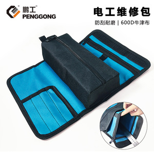 Penggong Tool Duffle Bag Water Resistant Zipper Closure Multi Function Electrician Plumber Repair Bag - Product Image 5