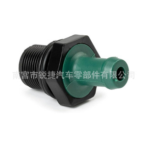 Válvula de Ventilación del Cárter Nissan Infiniti, Válvula de Retención Unidireccional de PVC para Uso Automotriz - Product Image 1