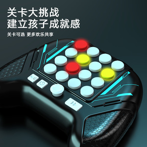 Máy đánh chuột cho trẻ em, bảng điều khiển trò chơi Photon nút bấm nhanh, trò chơi giải đố giáo dục, đồ chơi giảm căng thẳng - Product Image 3