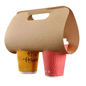 双2杯扁平包装咖啡去杯架纸袋