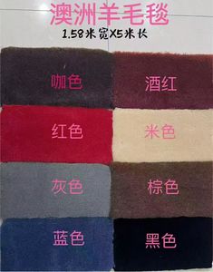 <span class=keywords><strong>Tapis</strong></span> en laine australienne AUTOBO et <span class=keywords><strong>tapis</strong></span> de sol pour animaux de compagnie - Personnalisable, qualité supérieure pour la maison et l'automobile - Product Image 2