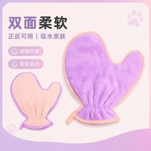 Gants de séchage pour animaux de compagnie en microfibre douce et absorbante pour petits chiens, violet - Product Image 1