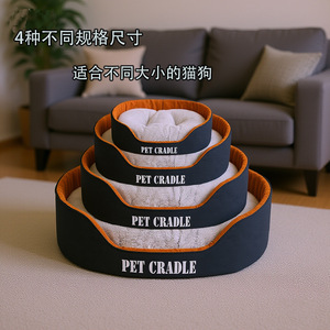 Cama para mascotas con forma ovalada, forro de lana suave, uso durante todas las estaciones, para perros y gatos pequeños y medianos - Product Image 4