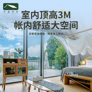 เต็นท์เปลือกหอยหรูหรา Junxin ขนาด 5x9x3 เมตร พร้อมผนังกระจกกันลมกันน้ำ เหมาะสำหรับจัดแสดงนิทรรศการ ตั้งแคมป์ และที่พัก - Product Image 3