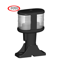 Lumière de navigation et de sécurité polyvalente FOYO 2NM 12VDC pour bateaux, yachts, kayaks et autres embarcations