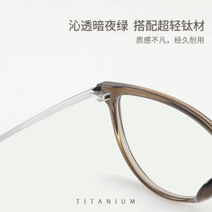 Monture de lunettes Danyang Cat Eye 56809 en titane, monture intégrale, pour femmes, anti-lumière bleue, pour myopie - Product Image 4