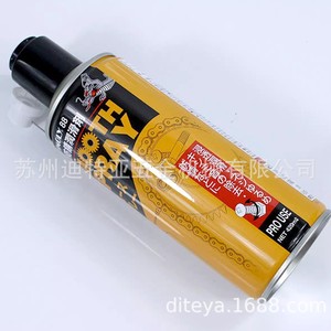 NICHIMOLY Spray Suave 420ml Lubricante Inhibidor de Óxido para Máquinas Herramienta - Product Image 3
