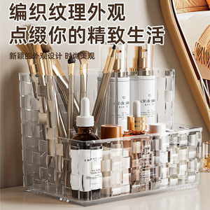 Transparent Desktop Storage <b>Box</b> Rectangle Open Top With Compartments For <b>Makeup</b> Pens Lipstick Organizers Student Dormitory Use - Product Image 1