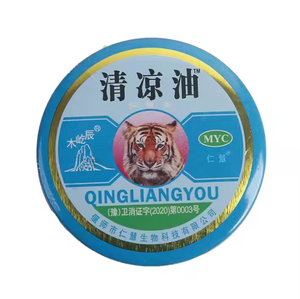 Huile rafraîchissante anti étourdissements Baume essentiel d'été Huile rafraîchissante Crème de tigre Soulager le mal des transports Vomit Voyage - Product Image 6