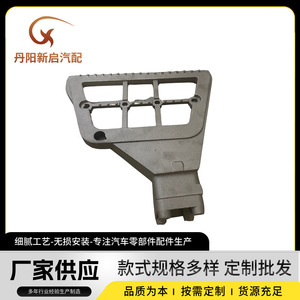 Daf Truck <b>Footrest</b> Bracket OE1445564 3 For Repair Replacement Part - Product Image 5