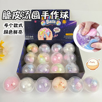 Jouet Squishy Créatif, Coloré, Croustillant, Fait Main, Attrayant, Activé par la Voix, Ultra-détente, Super-croustillant