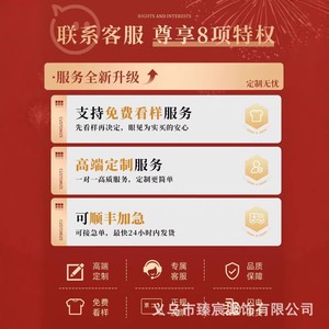 Bufanda Roja Zhenchen de Mezcla de Lana con Impresión de Logotipo Personalizado, Regalo Festivo para Eventos Corporativos, Bodas, Cumpleaños y Reuniones - Product Image 5