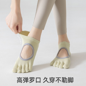 Professional backless five-<b>finger</b> yoga <b>socks</b> for women, spring and summer thin yoga <b>socks</b>, fingerless antibacterial indoor - Product Image 2