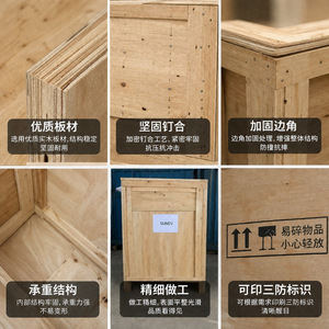 Yiman Export Wooden <b>Crate</b> Plywood Customizable Size Fumigation Free Packaging <b>Box</b> - Product Image 5