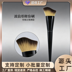 Pinceau de contour en fibres synthétiques avec manche en bois pour le maquillage de contouring du visage, origine Cangzhou - Product Image 4