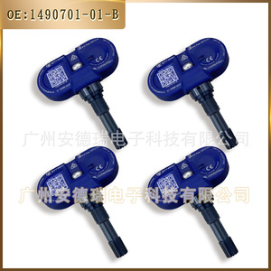 Sensor TPMS 1490701-01-B Externo para Tesla Model 3 X Y, Monitoreo de Presión de Neumáticos - Product Image 3