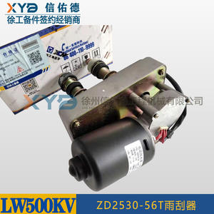 For XCMG Loader Front Windshield <b>Wiper</b> <b>Motor</b> (Model 269901768 ZD2530-56T) Original Part for Loaders - Product Image 3