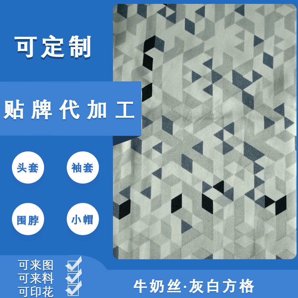 gray and white squares