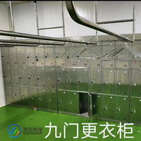 Armoire de rangement Henger HE-C en acier inoxydable SUS304 de qualité alimentaire avec serrure à came/clé, étagères réglables, structure démontable pour l'hygiène industrielle
