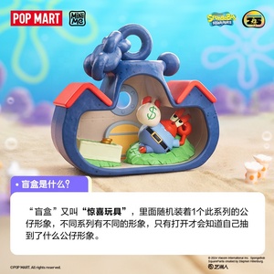 POPMART scatola cieca giocattolo in PVC materiale <span class=keywords><strong>Spongebob</strong></span> regalo scena anniversario carnevale - Product Image 3