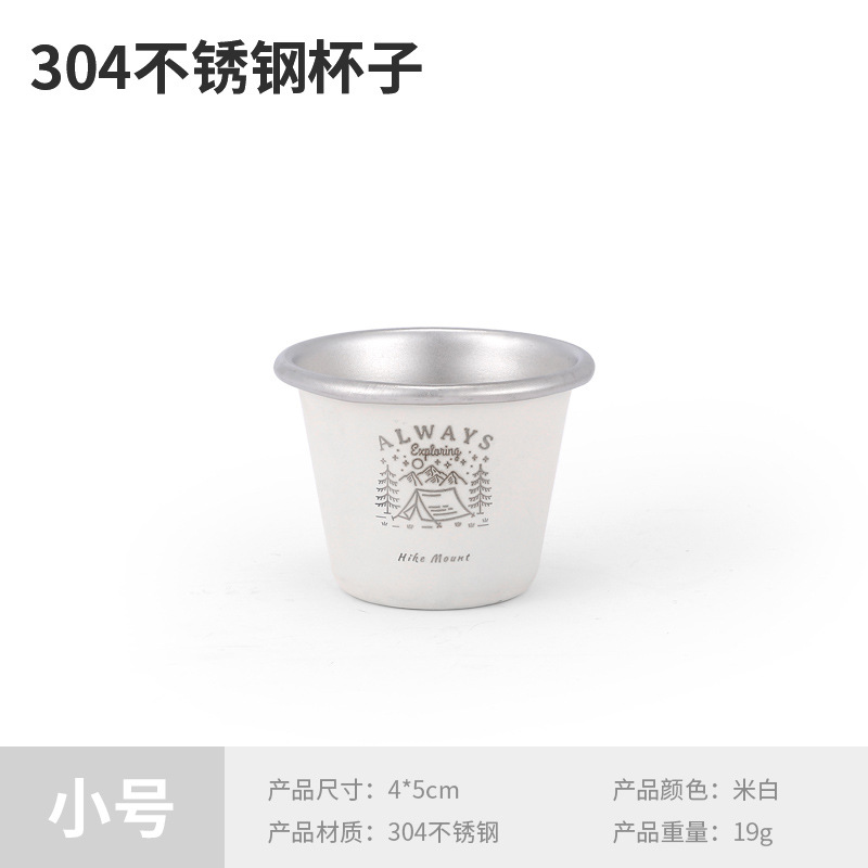 40ml small cup - off-white [with logo]