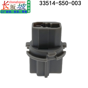 Honda 33514-S50-003 <b>Light</b> Bulb <b>Socket</b> Plastic Replacement For Accord Civic Crider City Spirior T20 - Product Image 4