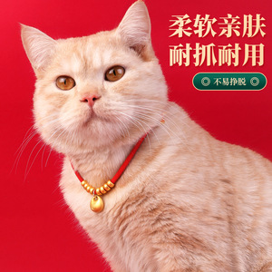 ปลอกคอปีใหม่สำหรับสัตว์เลี้ยง แมว ล็อคอายุยืนยาว ปรับได้ สีแดงทอง สร้อยคอสำหรับสัตว์เลี้ยงพันธุ์เล็ก อุปกรณ์สำหรับสัตว์เลี้ยง - Product Image 1
