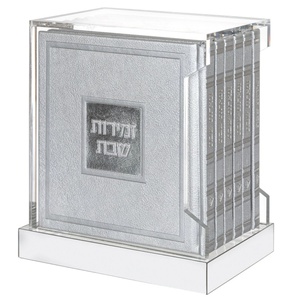 Waterdale Judaïca Cadeau juif pour rabbin Création sur mesure Magnifique décoration murale Acrylique Lucite Esquisse de Gadol - Product Image 3