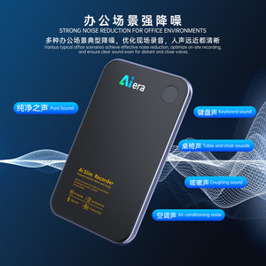 เครื่องบันทึกเสียง AI Era Slim ใช้พลังงานแบตเตอรี่ สำหรับการทำงานและการเรียน - Product Image 5