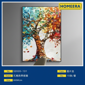 Collezione d'arte su tela Semi dipinta a mano con cornice di 40x60cm 18 pezzi Per scatola - Product Image 1