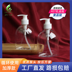 ขวดใส่น้ำยาฆ่าเชื้อแบบกด ขนาด 500 มล. ขวด PET ใส  จำหน่ายโดยตรงจากโรงงาน - Product Image 5