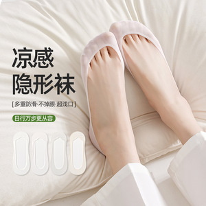 2026 Spring/Summer New Style Super Shallow Cuff Ice <b>Silk</b> Invisible <b>Socks</b> Cotton Sole Moisture-wicking High Heels with Dotted - Product Image 1