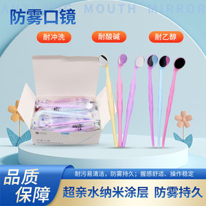 Espejo Bucal Dental Desechable Antivaho con Mango de Color, Herramienta de Examen para Revisión Oral - Product Image 4